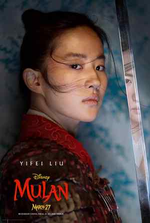 Η ταινία της εβδομάδας: Mulan