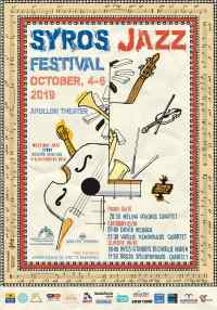 Το Syros Jazz Festival επιστρέφει για 7η χρονιά