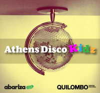 Η πρώτη discotheque ​για παιδιά στην Αθήνα είναι γεγονός.